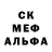 Первитин пудра RELIKS YT
