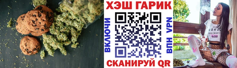 Еда ТГК конопля  Верхний Тагил 