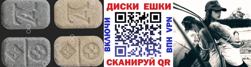 наркота  Верхний Тагил  ЭКСТАЗИ 250 мг 