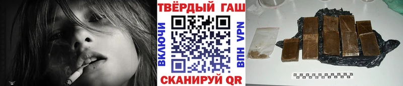 купить закладку Верхний Тагил Гашиш VHQ