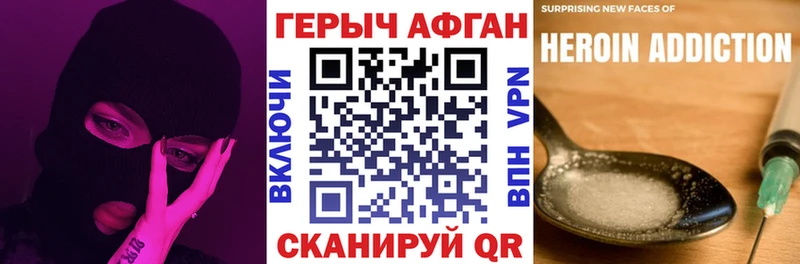 ГЕРОИН герыч  купить   Верхний Тагил 