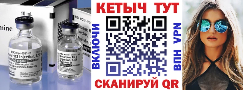 Кетамин VHQ  Верхний Тагил 