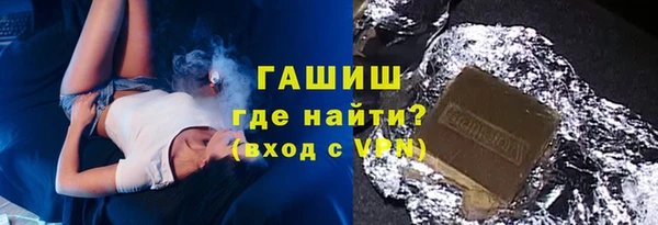 мдма Богородск