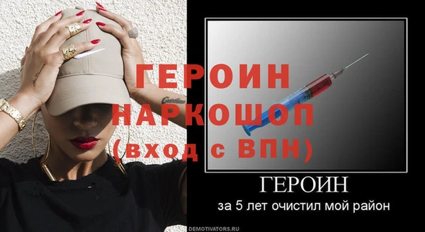 мдма Богородск