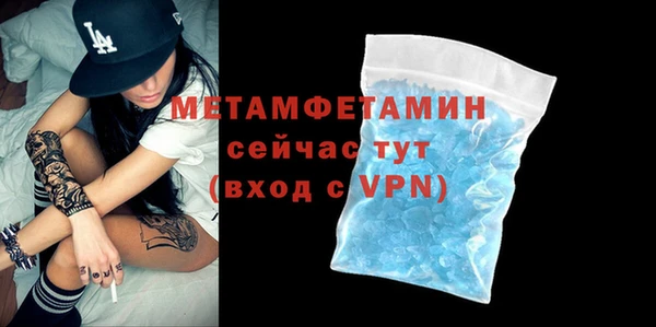сатива Верхнеуральск