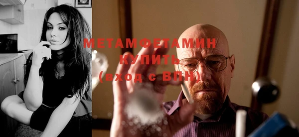 мдма Богородск