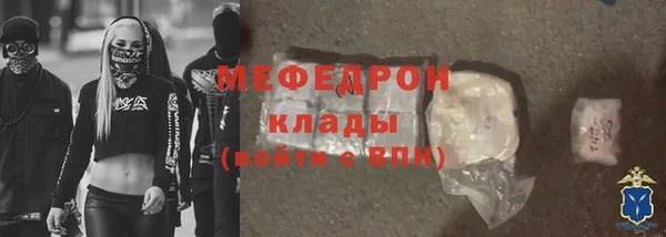 сатива Верхнеуральск