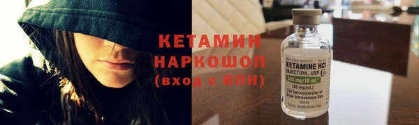 сатива Верхнеуральск