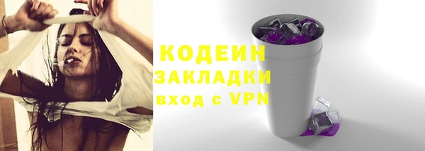 дурь Верхний Тагил