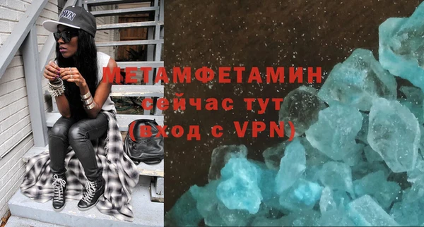 мдма Богородск