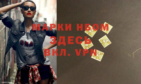 сатива Верхнеуральск