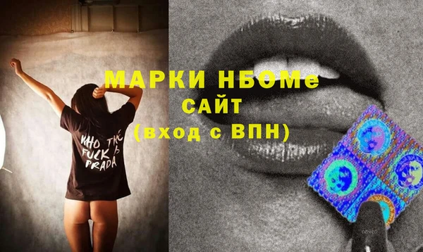 дурь Верхний Тагил