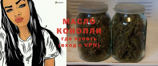 мдма Богородск