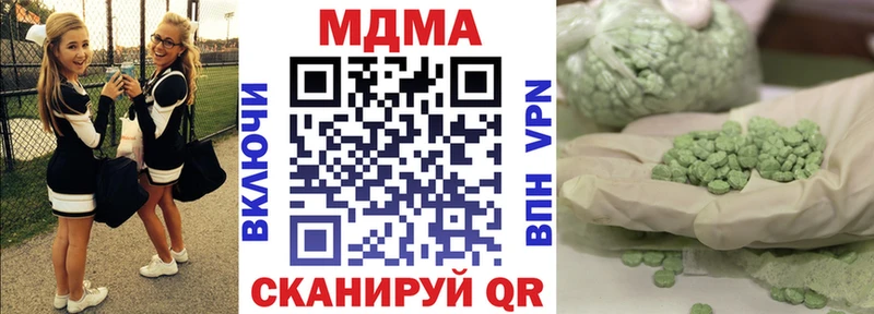 hydra зеркало  Верхний Тагил  MDMA VHQ 