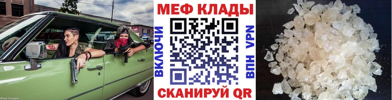 МЯУ-МЯУ мука  Верхний Тагил 